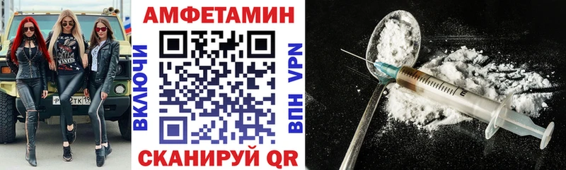 АМФЕТАМИН 98%  Купить где  Щучье 