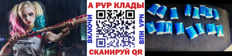 Alpha-PVP кристаллы  Купить  Щучье 