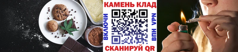 Canna-Cookies марихуана  Купить где  Щучье 