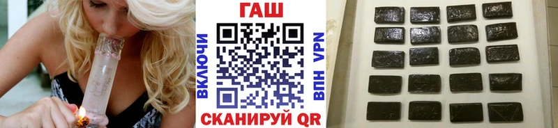 Купить где  Щучье  ГАШИШ 40% ТГК 