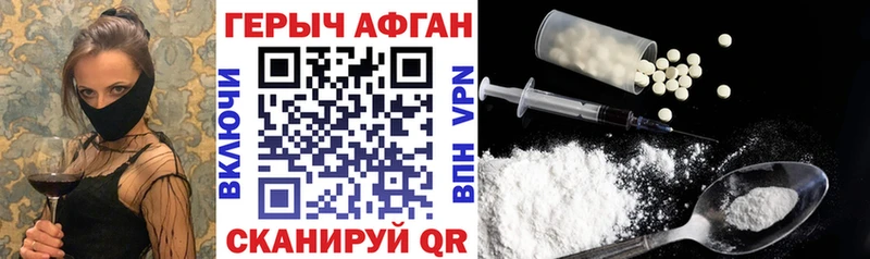 Купить где  Щучье  Героин белый 