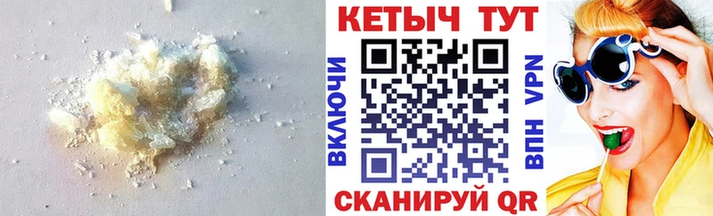 КЕТАМИН ketamine  Купить закладки  Щучье 