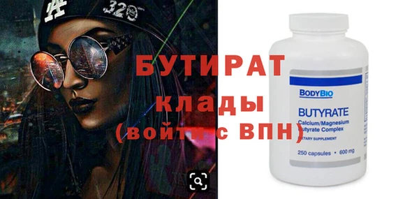 ALPHA PVP Кинешма