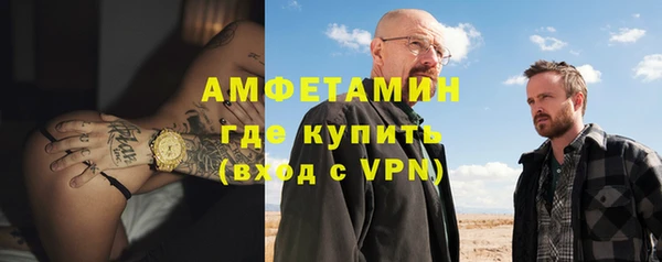 ALPHA PVP Кинешма