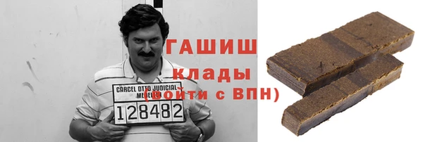 ALPHA PVP Кинешма