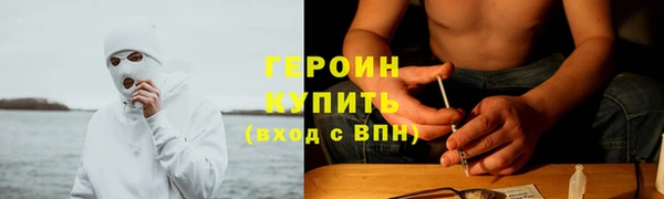 ALPHA PVP Кинешма