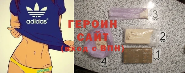 ALPHA PVP Кинешма