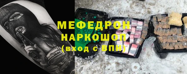 ALPHA PVP Кинешма