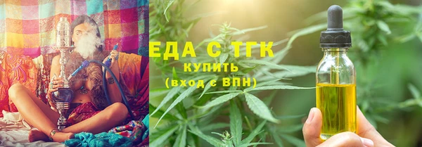 ALPHA PVP Кинешма