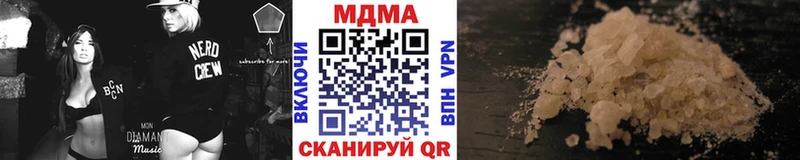 Купить где  Щучье  MDMA Molly 
