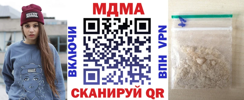 MDMA Molly Щучье