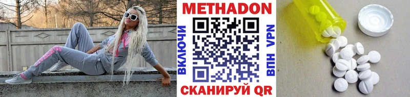 Купить  Щучье  МЕТАДОН мёд 