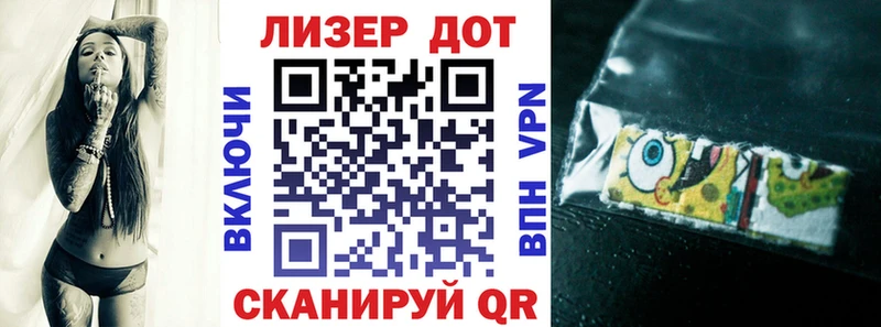Купить  Щучье  Марки 25I-NBOMe 1,8мг 