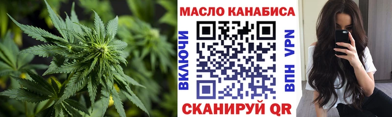 ТГК концентрат  Купить закладки  Щучье 